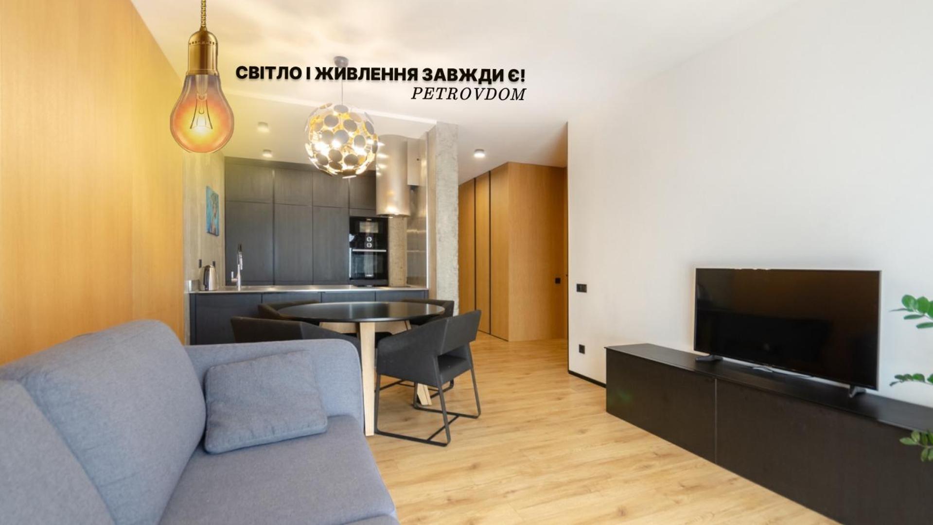 Petrovdom 23-173 In Stylish Apartments At Rc 基輔 外观 照片